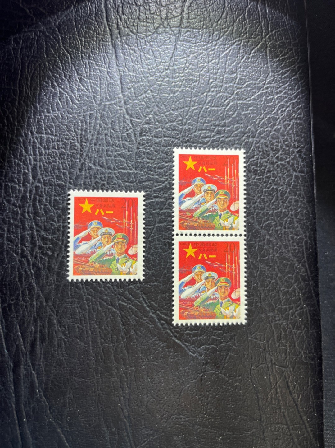 洪涛臻品 精选邮票限时拍卖第三十二期 红军邮，版撕全品3枚，全品可评级，注意捡漏