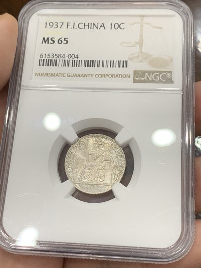 《竞宝斋》第96场-本周日，周一，周四，3场连拍（全场不限金额包邮） - 季军分 NGC MS65 法属印度支那1937年10分银币