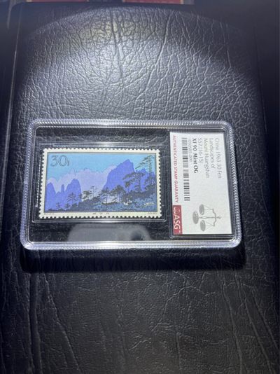 洪涛臻品 精选邮票限时拍卖第三十三期 - 特57黄山新16-15 ASG90分OG，六珍精品，配套必备，版撕精品，背胶白润，齿孔饱满。105最严格出分，状态极佳，注意捡漏价抄底