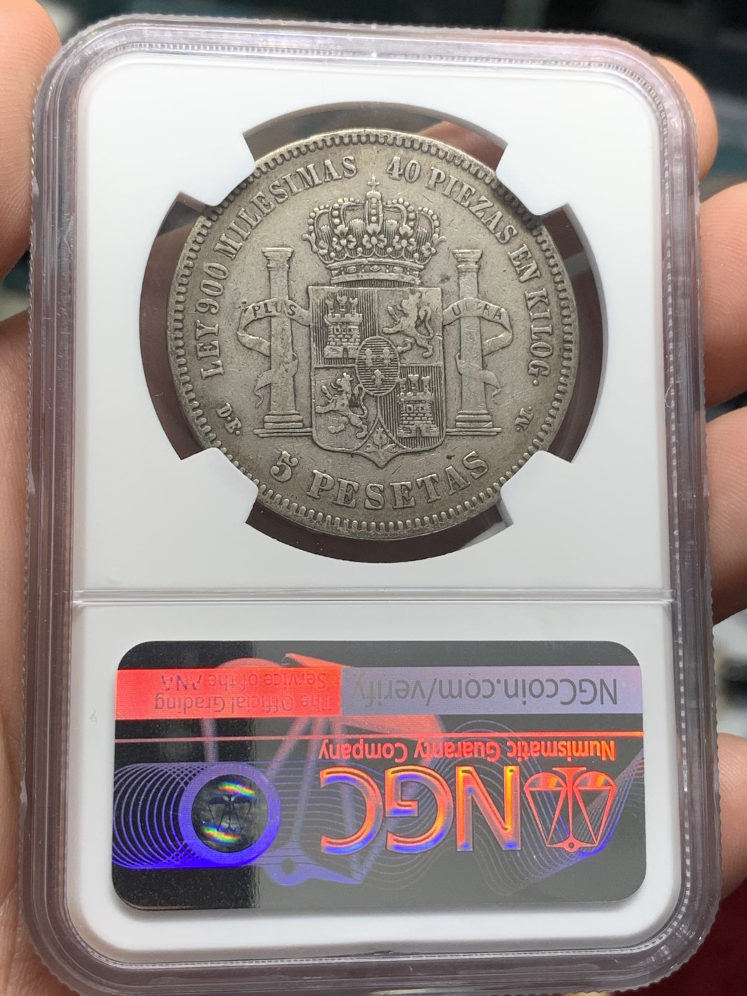 《竞宝斋》第96场-本周日，周一，周四，3场连拍（全场不限金额包邮） NGC XF45 西班牙 1875年 阿方索十二世5比塞塔双柱银币 老包浆