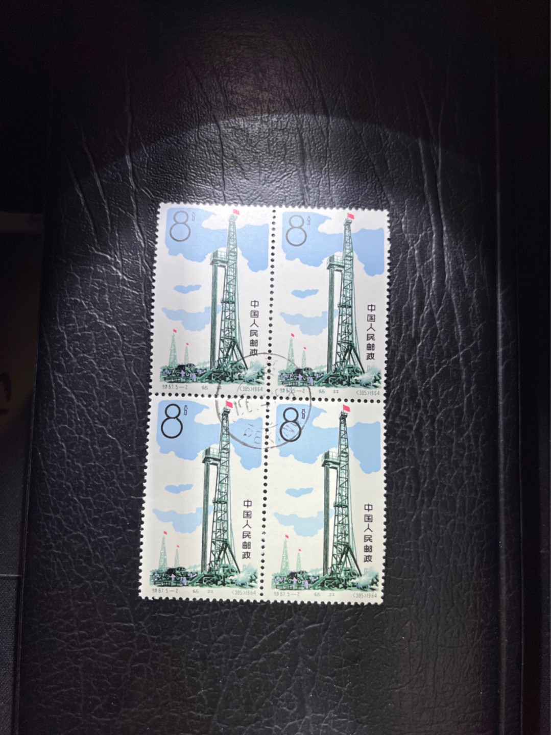 洪涛臻品 精选邮票限时拍卖第三十八期 特67石油 5-2盖销 四方连，中心戳， 版撕全品嘎嘎绝，非常漂亮。解放初的经典票，整版撕开，面艳胶白，票挺洁净，齿孔完美，收藏评级两相宜。老纪特的版票资源十分稀缺难寻，机会来临时必须抓住。