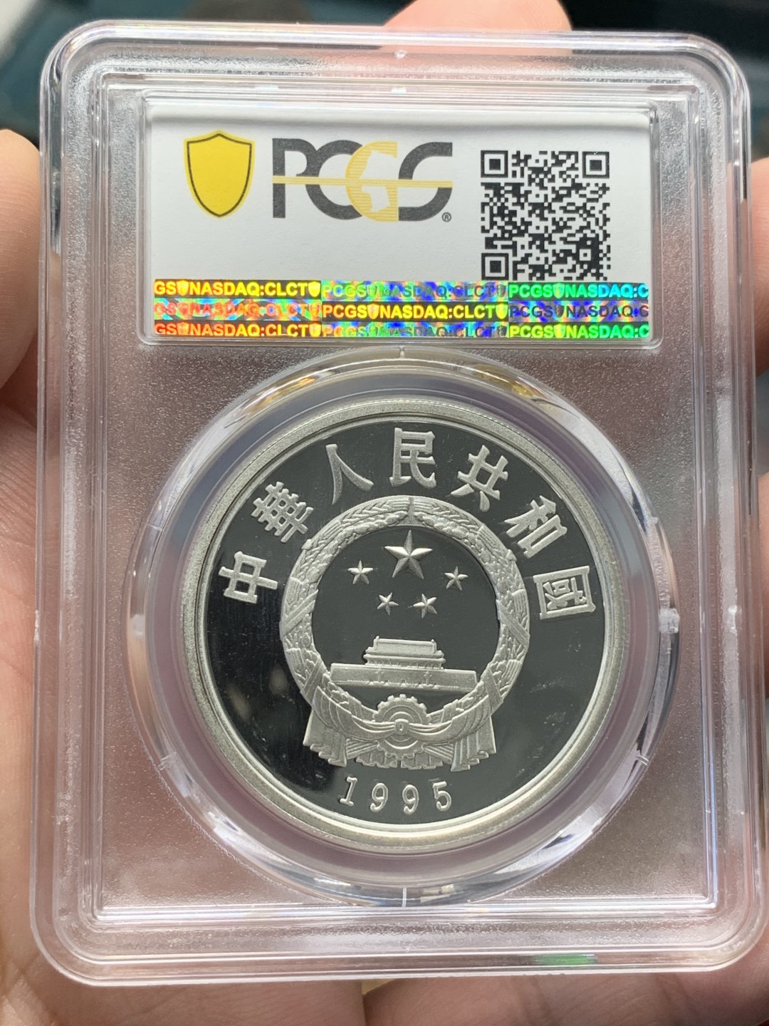 《竞宝斋》第96场-本周日，周一，周四，3场连拍（全场不限金额包邮） PCGS PR68DCAM 中国 1995年 奥林匹克运动会射击精制10元银币（季军分） 深度镜面 发行量30000枚
