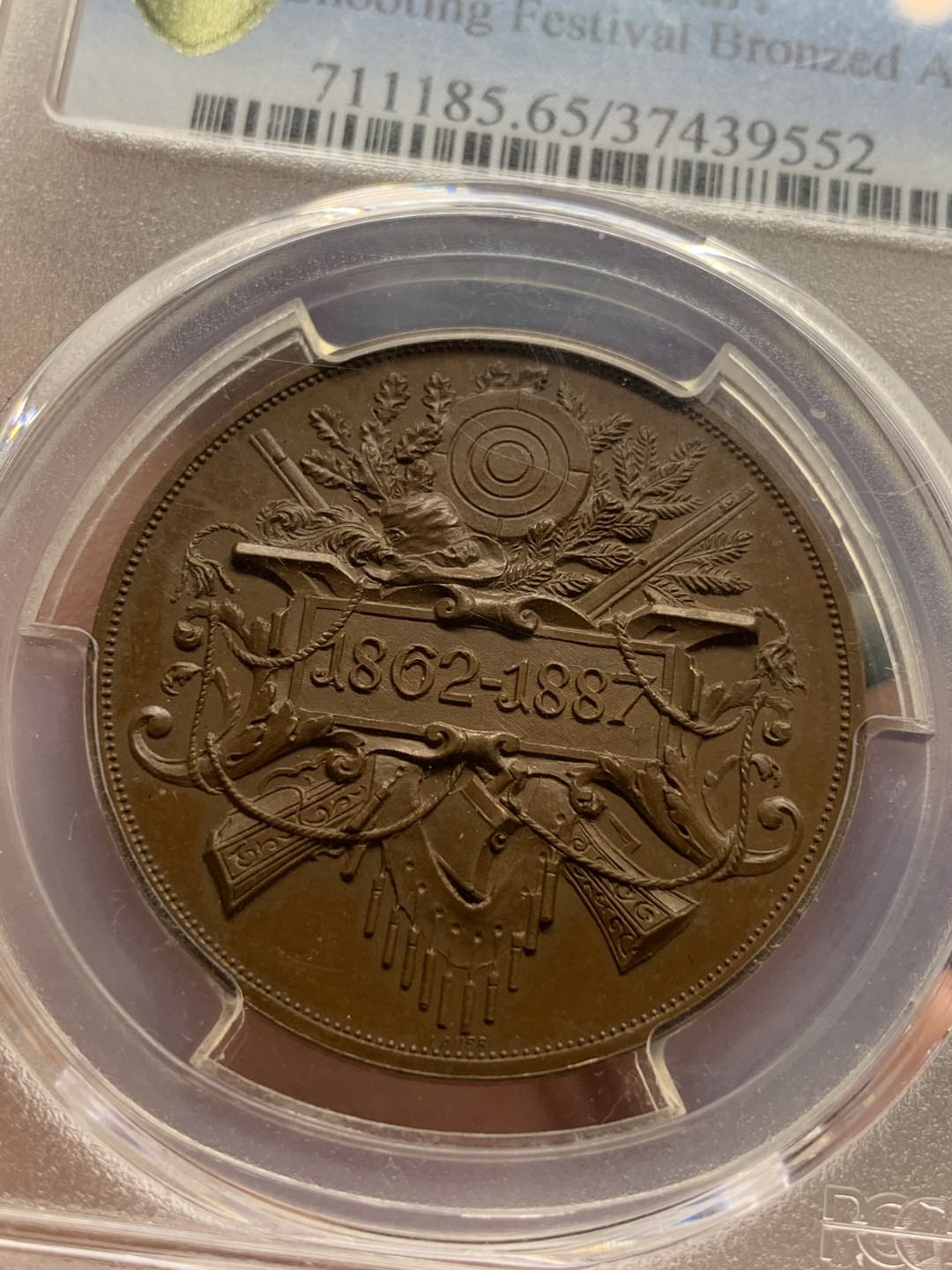 《竞宝斋》第96场-本周日，周一，周四，3场连拍（全场不限金额包邮） PCGS SP65 德国 1887年 法兰克福射击节铜章（PCGS唯一冠军分） 德联邦射击节名品 高浮雕 顶级分 巧克力包浆