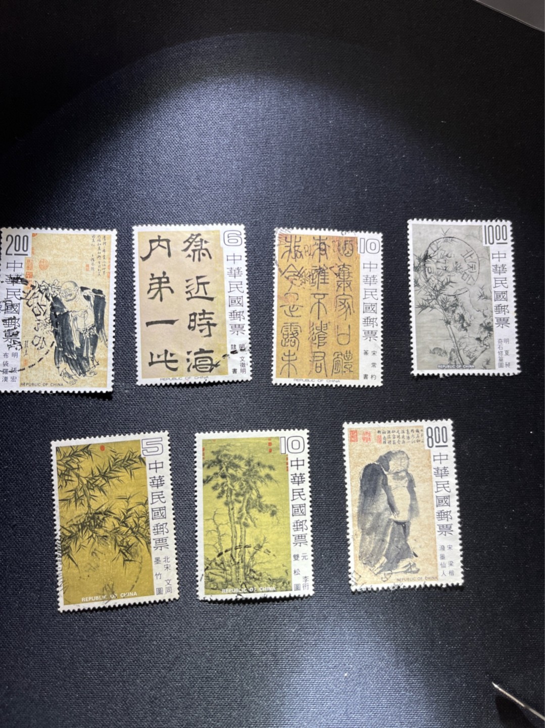 洪涛臻品 精选邮票限时拍卖第三十二期 偏远地区小票几枚，喜欢不要错过
