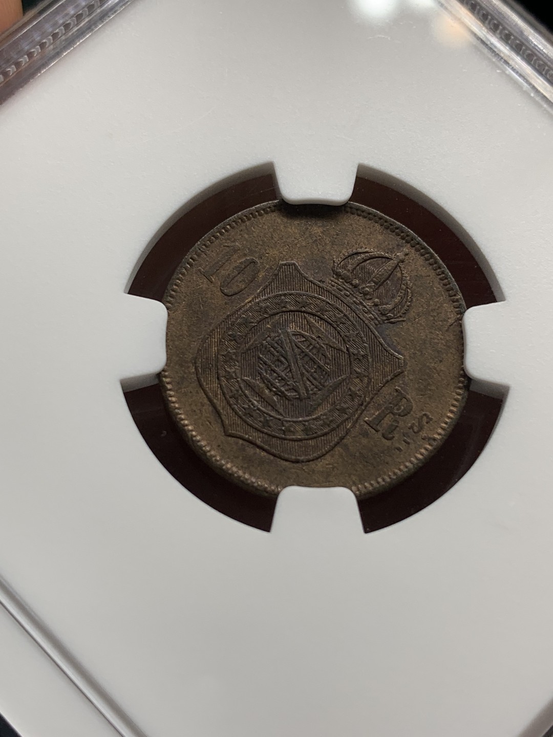 《竞宝斋》第96场-本周日，周一，周四，3场连拍（全场不限金额包邮） NGC AU55BN 巴西帝国1869年10瑞斯铜币 品相不错，可以分数偏低