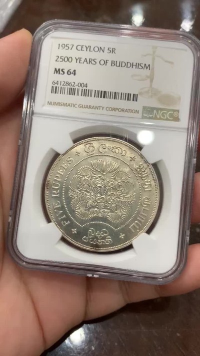 《竞宝斋》第96场-本周日，周一，周四，3场连拍（全场不限金额包邮） NGC-MS64 锡兰 1957年 纪念佛教2500周年 5卢比 大银币 热门品种 带彩