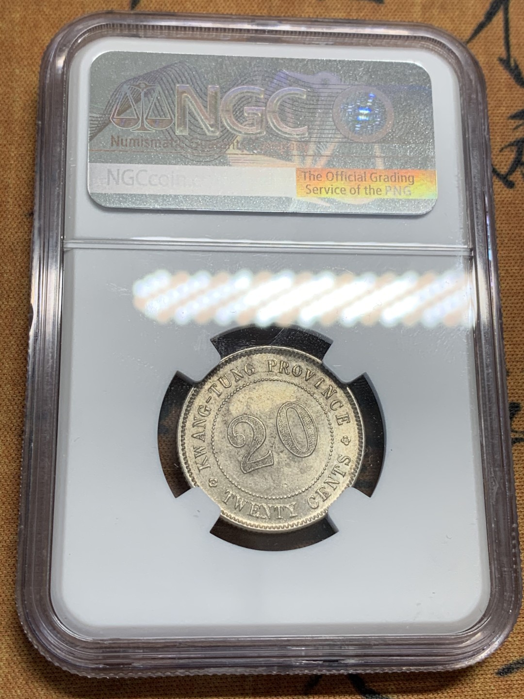 《竞宝斋》第96场-本周日，周一，周四，3场连拍（全场不限金额包邮） NGC MS62 广东省造中华民国八，九，十年贰毫银币3枚 严评好状态，