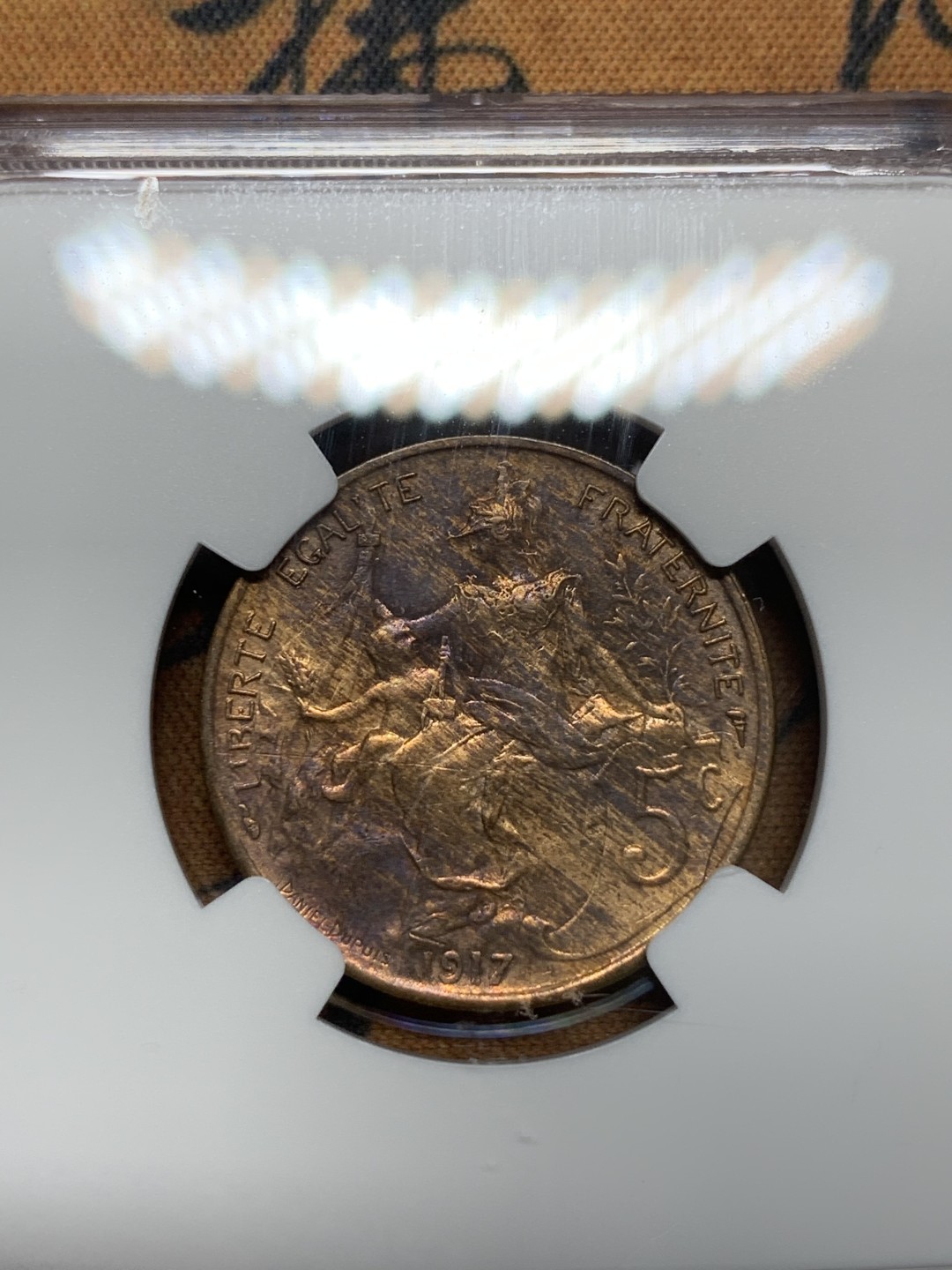 《竞宝斋》第96场-本周日，周一，周四，3场连拍（全场不限金额包邮） NGC AU58BN 法国1917年5分铜币