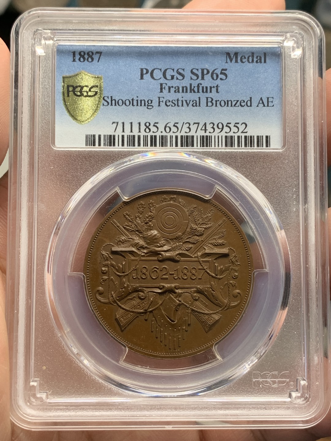 《竞宝斋》第96场-本周日，周一，周四，3场连拍（全场不限金额包邮） PCGS SP65 德国 1887年 法兰克福射击节铜章（PCGS唯一冠军分） 德联邦射击节名品 高浮雕 顶级分 巧克力包浆