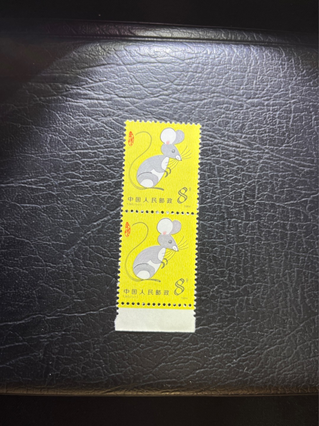 洪涛臻品 精选邮票限时拍卖第三十三期 T90生肖鼠 2连一组  版撕全品嘎嘎绝，收藏级品质，齿孔饱满，背面雪白，带硅胶手套撕版没有触痕，可评级。版撕鼠票数量有限，注意捡漏