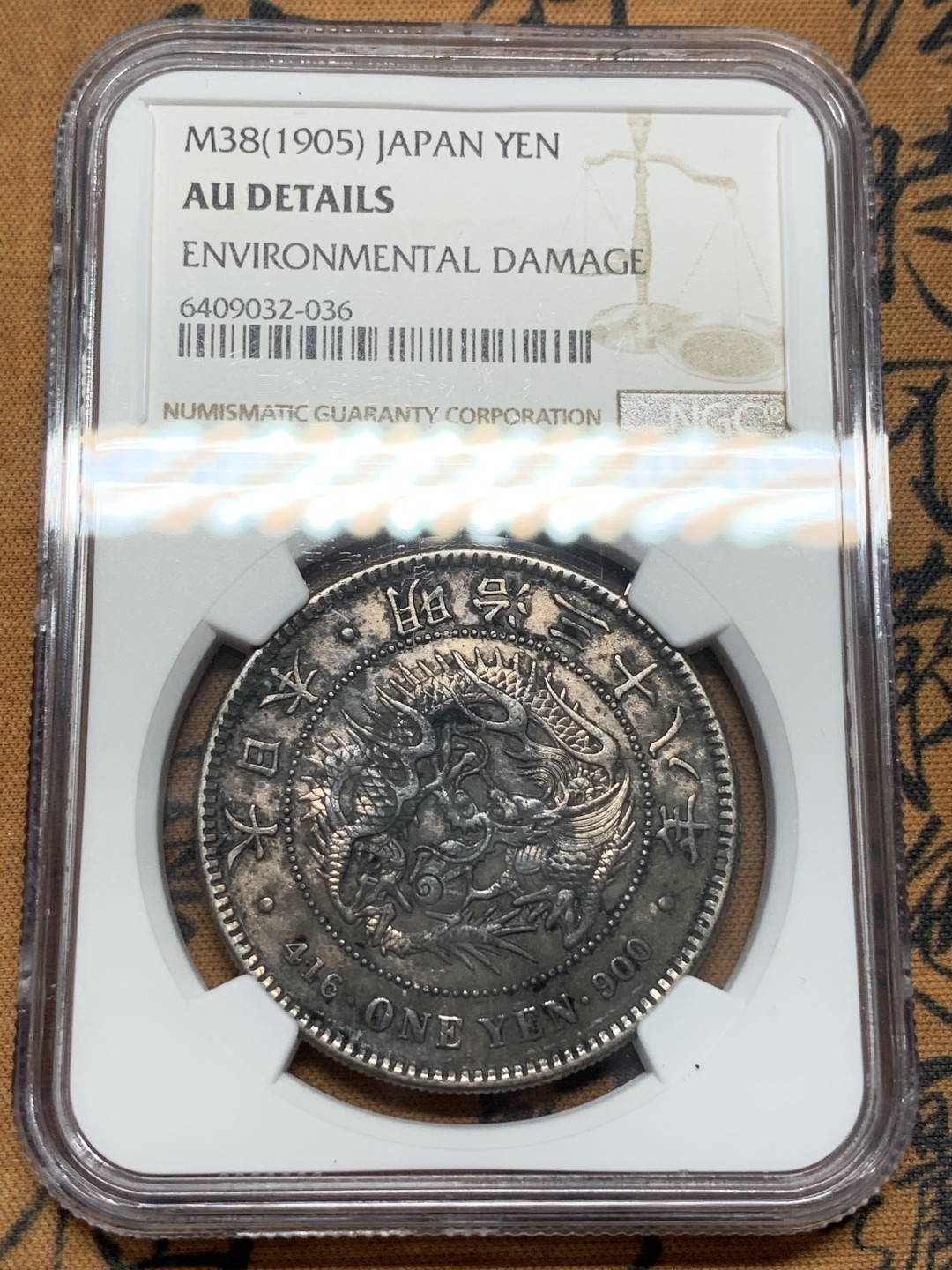《竞宝斋》第96场-本周日，周一，周四，3场连拍（全场不限金额包邮） NGC AU 日本 1905年 明治三十八年 日龙 1元 银币 双面包浆 细节如图