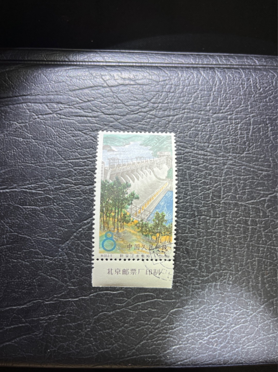 洪涛臻品 精选邮票限时拍卖第三十三期 特68新安江4-3盖销 ，数字，厂名  三俗稀缺，版撕全品嘎嘎绝，背胶雪白。解放初的经典票，整版撕开，面艳胶白，票挺洁净，齿孔完美，收藏评级两相宜，且有高附加值边纸。老纪特的版票资源十分稀缺难寻，机会来临时必须抓住。   