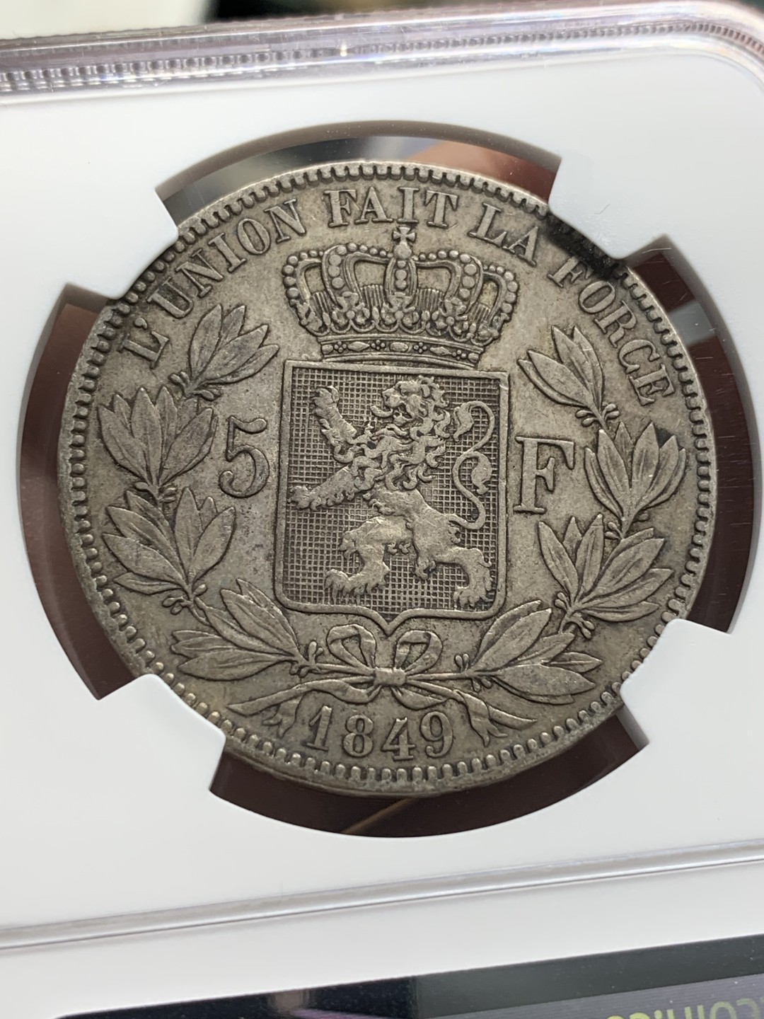 《竞宝斋》第96场-本周日，周一，周四，3场连拍（全场不限金额包邮） NGC-XF45 比利时利奥波德一世1849年 5法郎大银币 原味品 版式不错 更高分也就9枚