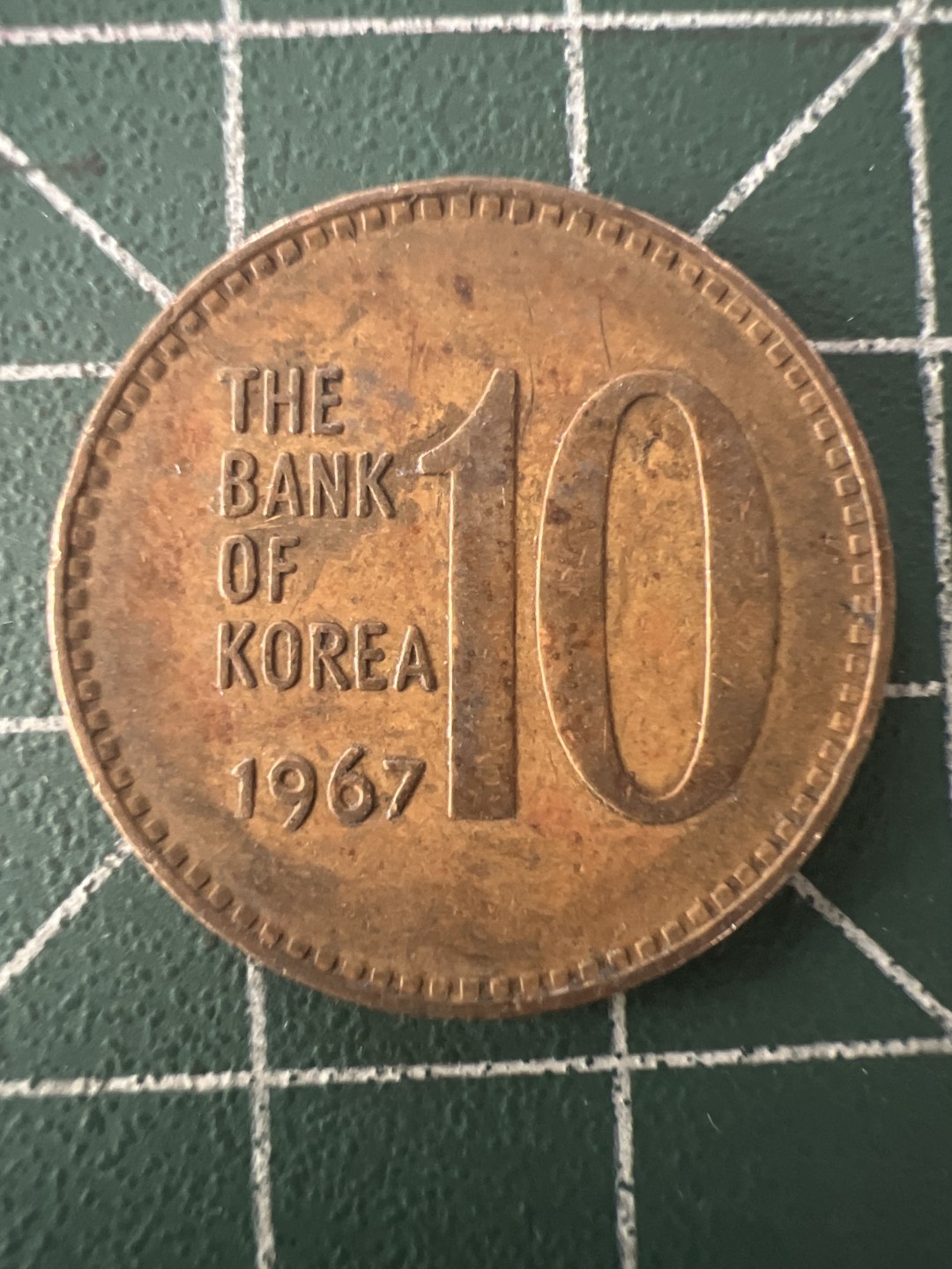 泡泡堂第九十四期  世界硬币专场（无押金，无佣金，捡漏，全场20包邮，偏远地区除外） 韩国67年十元