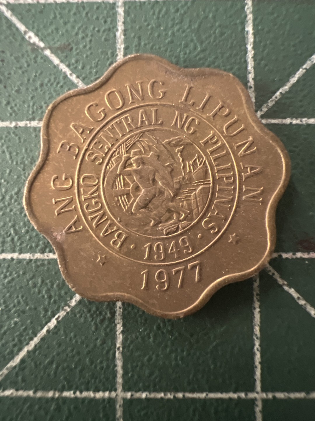 泡泡堂第九十四期  世界硬币专场（无押金，无佣金，捡漏，全场20包邮，偏远地区除外） 菲律宾五分