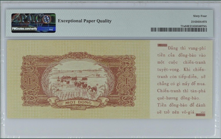 收藏联盟Quantum Auction 第193期拍卖(已更新) 越南1958年1盾 PMG64e 劝降券