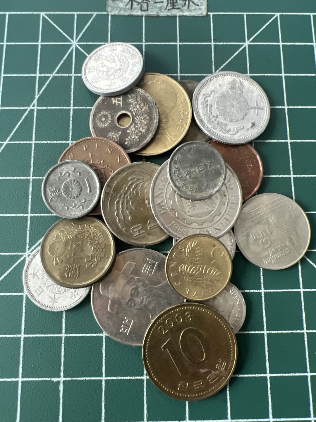 泡泡堂第九十四期  世界硬币专场（无押金，无佣金，捡漏，全场20包邮，偏远地区除外） 杂币一组二十三