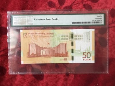 缤纷开心拍540期 70周年人三组合夹豹子222爱情号520一张