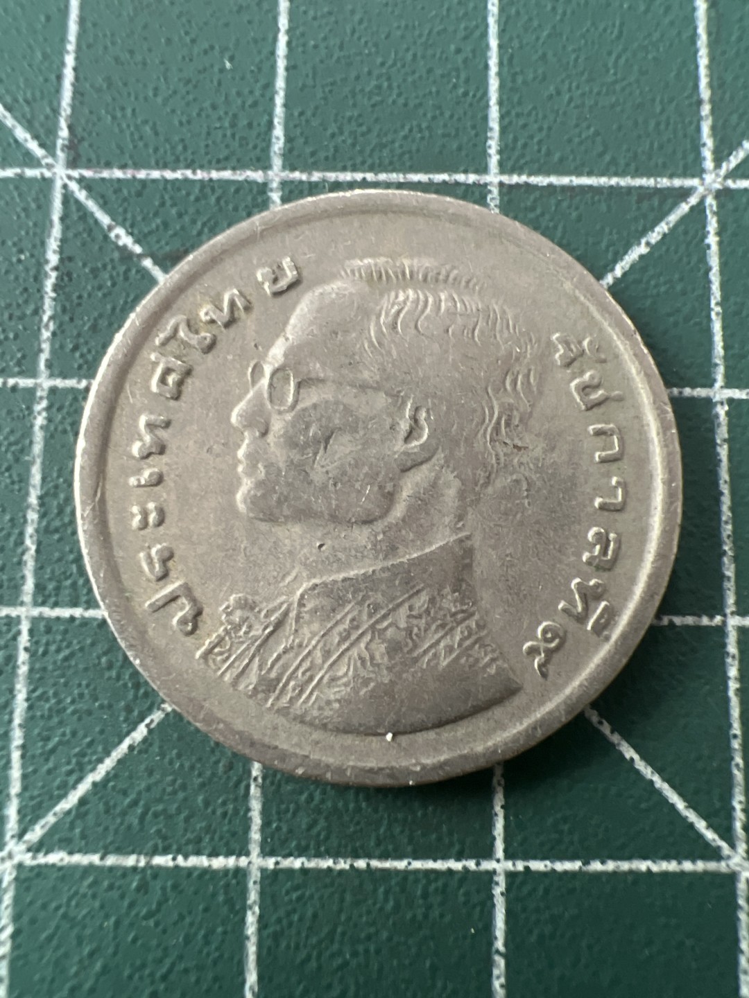 泡泡堂第九十五期  世界硬币专场（无押金，无佣金，捡漏，全场20包邮，偏远地区除外） 泰国龙船