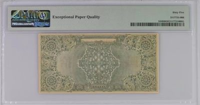 【华誉大咖】2135期拍卖 南方人民银行民国38年10元 PMG65E SA148407