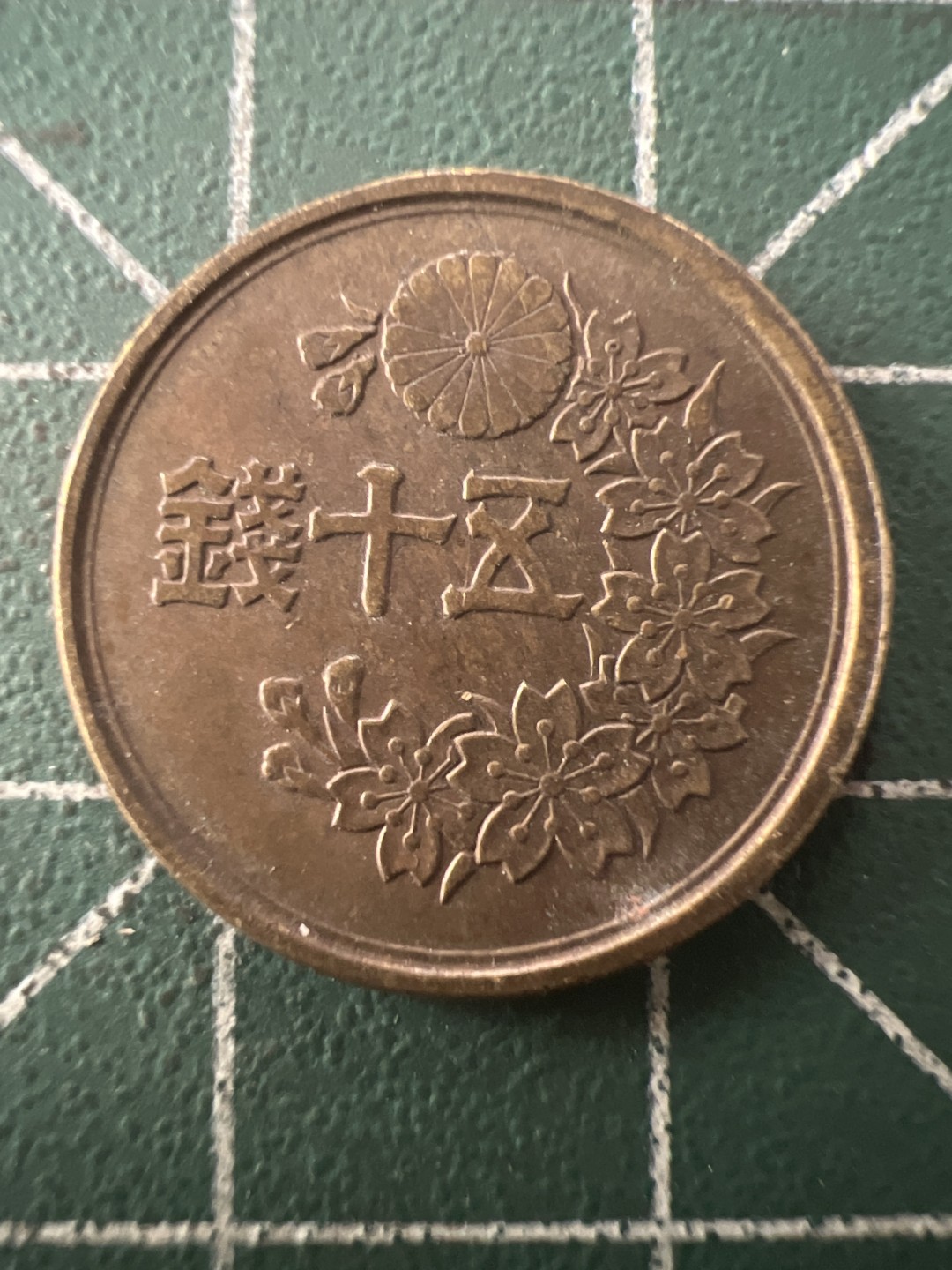 泡泡堂第九十五期  世界硬币专场（无押金，无佣金，捡漏，全场20包邮，偏远地区除外） 日本五十元