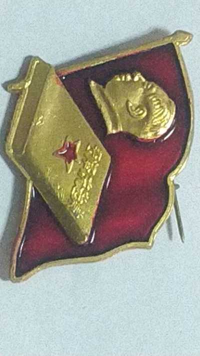 毛主席纪念章专场，无佣金， - 非常稀少的毛主席纪念章1枚