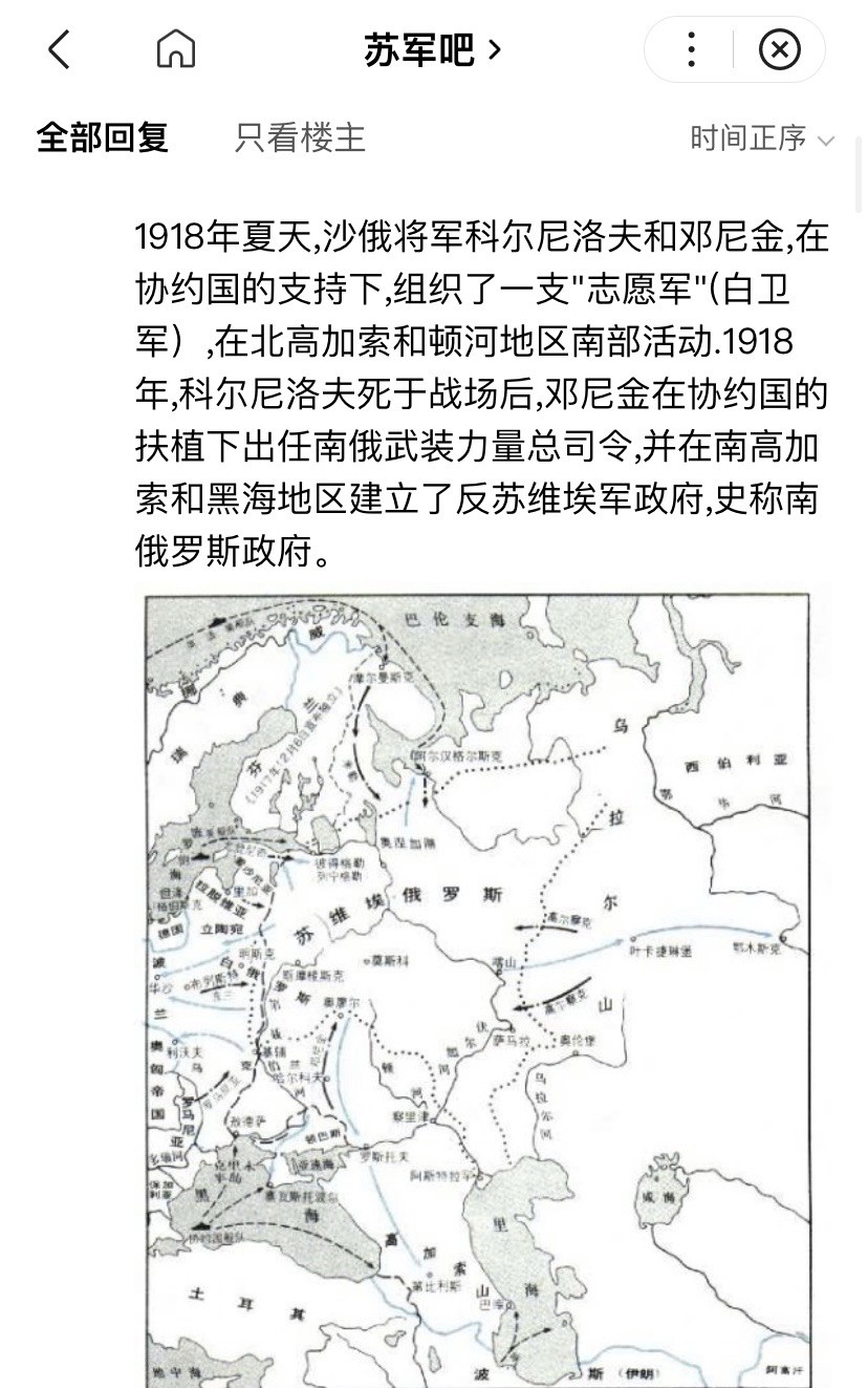 收藏联盟Quantum Auction 第193期拍卖(已更新) 俄罗斯/南俄1918年25卢布 PMG64e