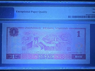 【华誉大咖】2135期拍卖 PMG67分801QH特稀少意外冠中国龙➕数字下移无 47尾8靓号 QH 13350358