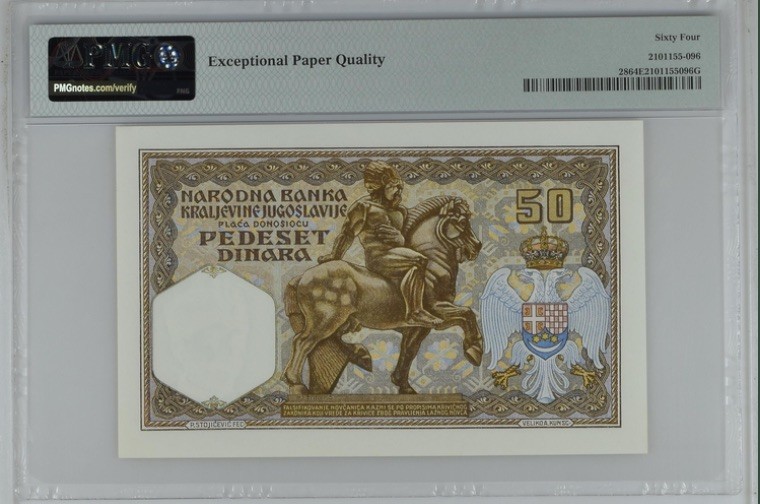 收藏联盟Quantum Auction 第193期拍卖(已更新) 南斯拉夫1931年50第纳尔 PMG64e 法属风格 