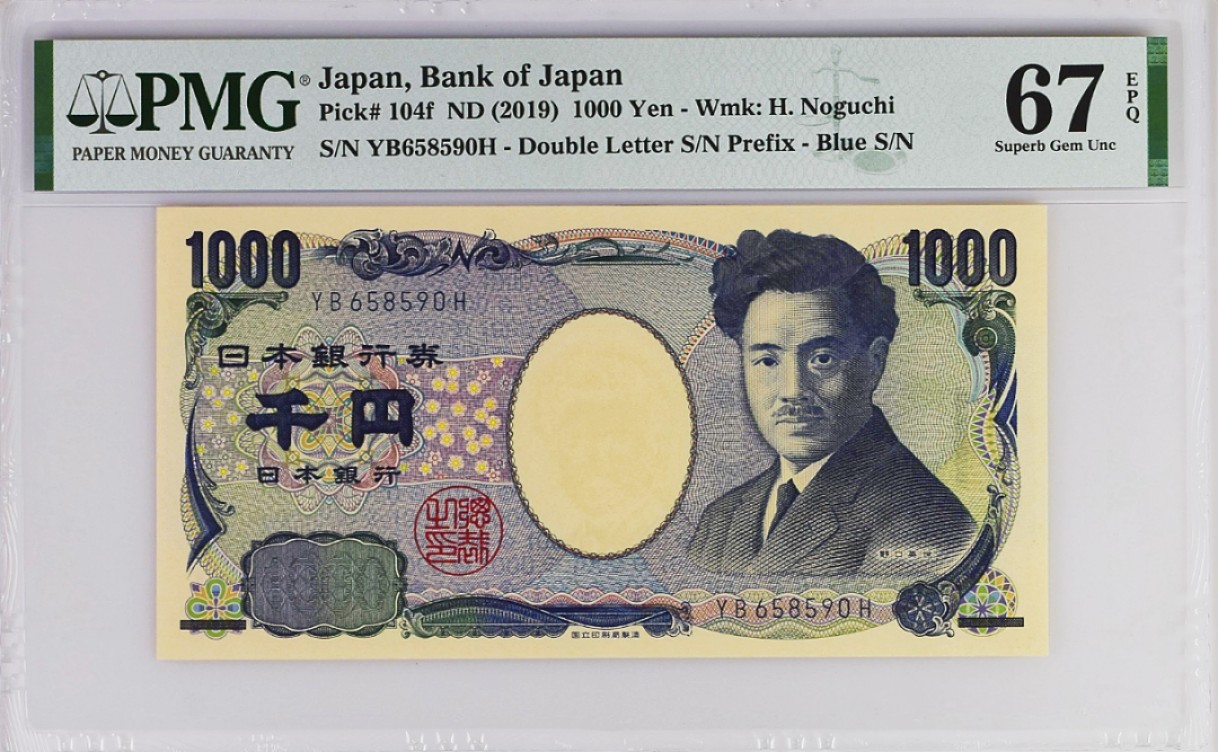 《张总收藏》73期——外币大拍 日本1000元PMG67E无47 2019年