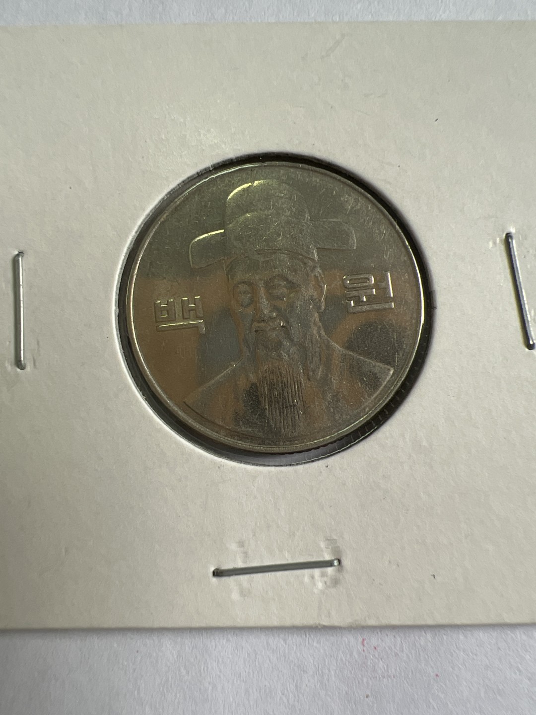 泡泡堂第九十六期  世界硬币纪念章邮票专场（无押金，无佣金，捡漏，全场20包邮，偏远地区除外） 韩国100元