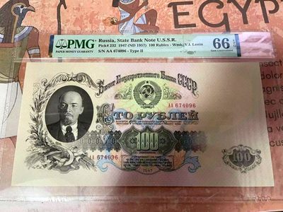 【Blue Auction】✨世界纸币精拍第226期 ——莫总专场 IV - 【超大票幅 AA冠】苏联 1947年100卢布 PMG66EPQ 列宁