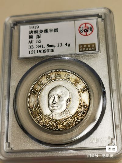 唐继尧 - 唐继尧