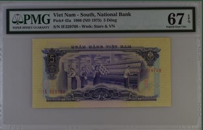 收藏联盟Quantum Auction 第193期拍卖(已更新) - 越南/南越1966年5盾 PMG67 中国代印