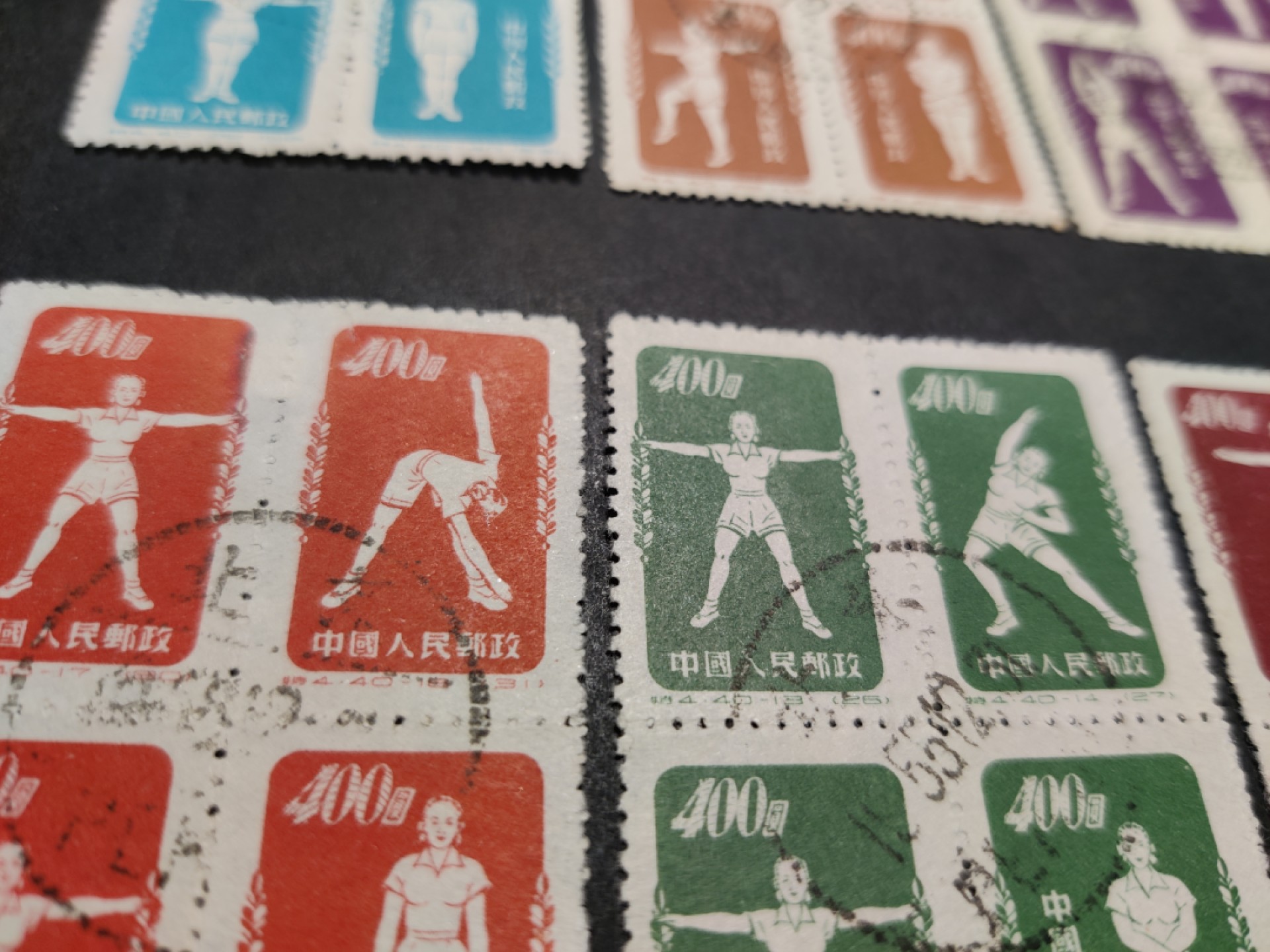 洪涛臻品 精选邮票限时拍卖第三十四期 特4体操全套 盖销，上品-全品，第六联有背贴
