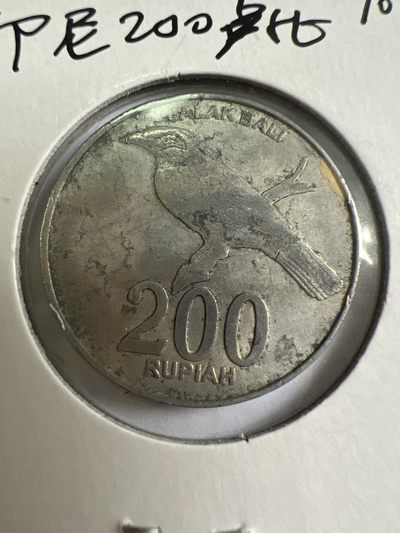 泡泡堂第118期  世界硬币专场（无押金，无佣金，捡漏，全场20包邮，偏远地区除外） - 印尼200卢比
