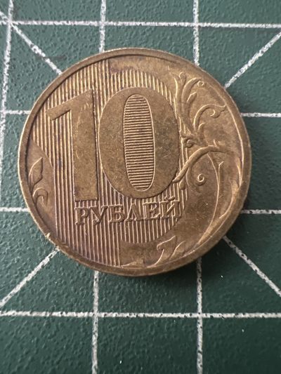 泡泡堂第九十五期  世界硬币专场（无押金，无佣金，捡漏，全场20包邮，偏远地区除外） - 俄罗斯十卢布