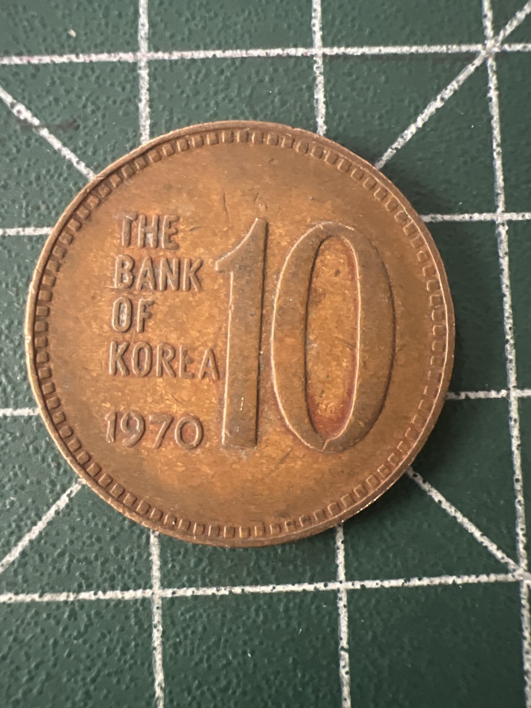 泡泡堂第九十四期  世界硬币专场（无押金，无佣金，捡漏，全场20包邮，偏远地区除外） 韩国70年十元