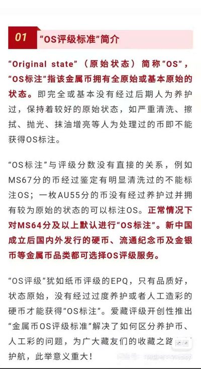 【华誉大咖】2135期拍卖 宝岛台湾单评一套5枚，爱藏金标0S，MS67高分。