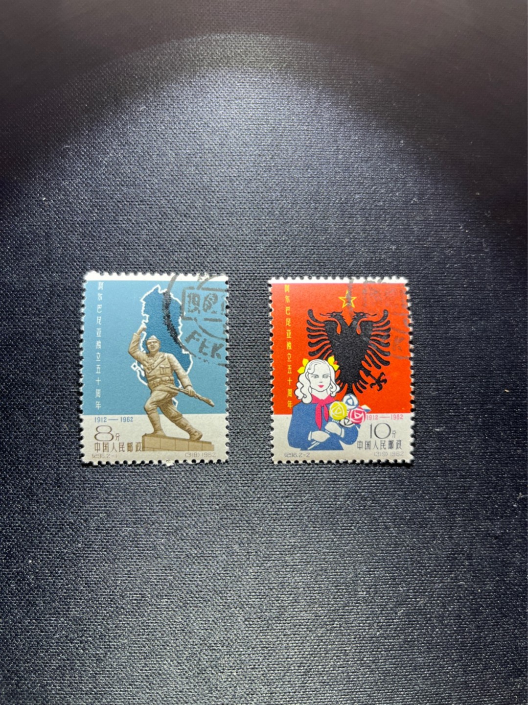 洪涛臻品 精选邮票限时拍卖第三十四期 纪96阿尔巴尼亚 盖销 顺戳一组  老纪特经典票，注意捡漏
