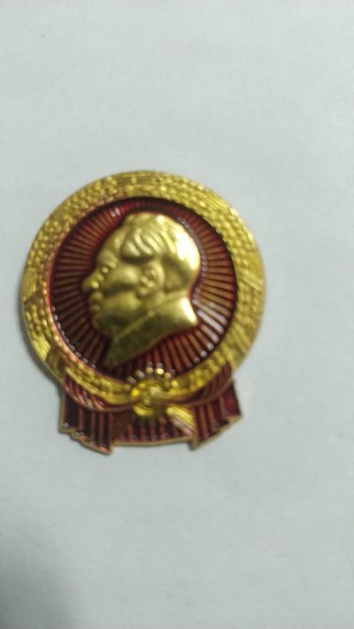 开心收藏杂货铺，优惠处理，低佣金1.88元 - 非常稀少的毛主席纪念章1枚