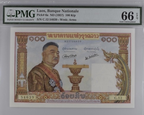收藏联盟Quantum Auction 第193期拍卖(已更新) 老挝1957年100基普 PMG66 猪王 正面雕刻