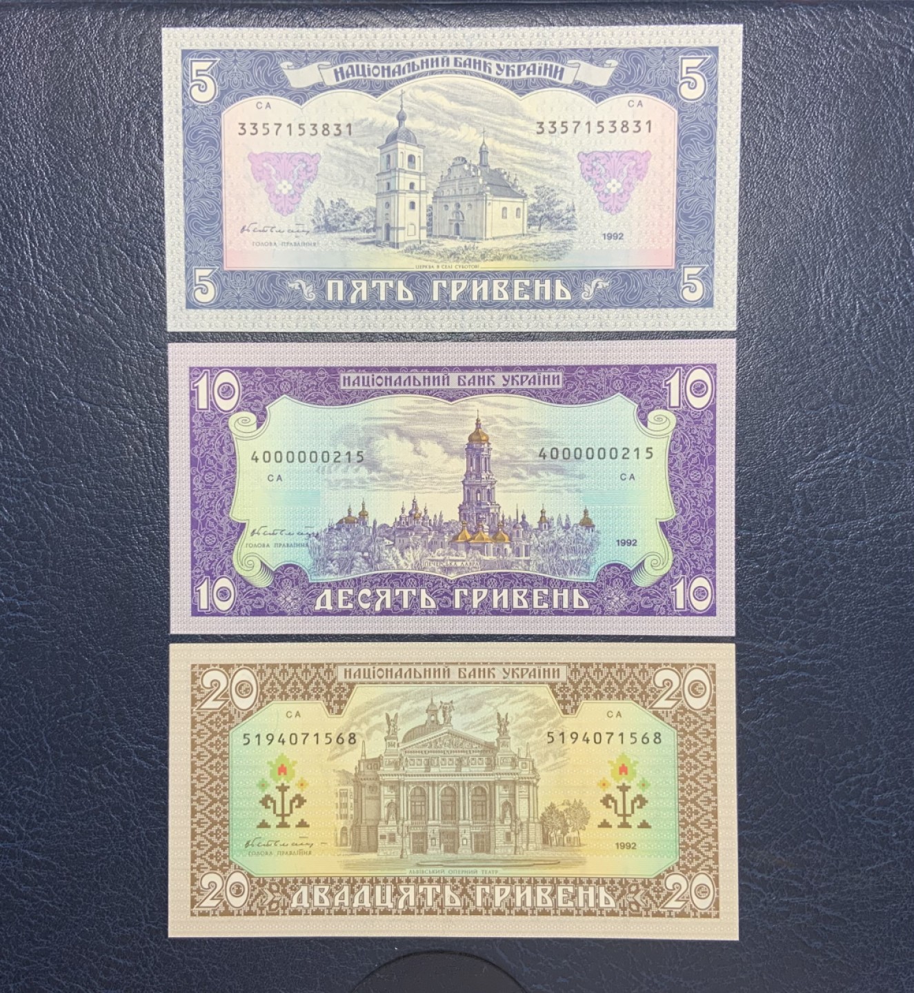 收藏联盟Quantum Auction 第193期拍卖(已更新) 乌克兰1992年5_10_20格里夫 品相全新UNC