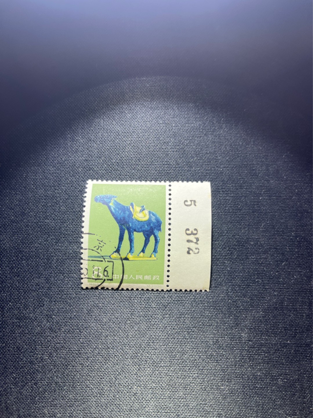洪涛臻品 精选邮票限时拍卖第三十四期 特46唐三彩 8-2盖销 数字边 版撕全品嘎嘎绝，老纪特三俗稀缺，解放初的经典票，整版撕开，面艳胶白，票挺洁净，齿孔完美，收藏评级两相宜。老纪特的版票资源十分稀缺难寻，机会来临时必须抓住。