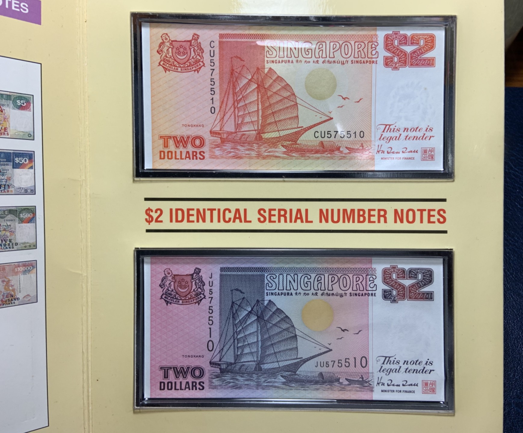 收藏联盟Quantum Auction 第193期拍卖(已更新) 新加坡1991年2元 品相全新UNC 同号钞一对 带官方纪念册