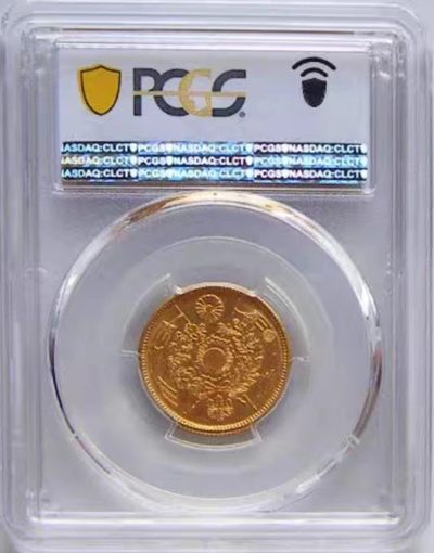 极美少见品1873年明治六年五圆金币PCGS评级MS63收藏 