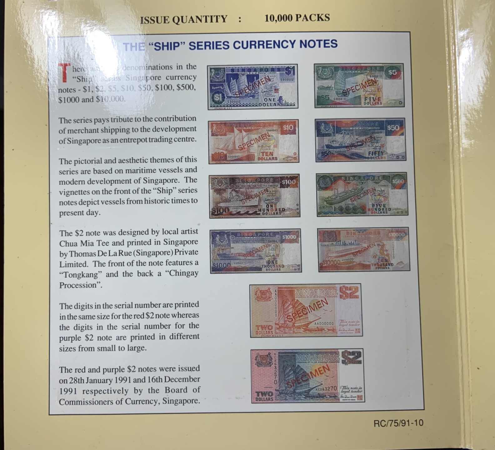 收藏联盟Quantum Auction 第193期拍卖(已更新) 新加坡1991年2元 品相全新UNC 同号钞一对 带官方纪念册