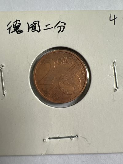 泡泡堂第九十六期  世界硬币纪念章邮票专场（无押金，无佣金，捡漏，全场20包邮，偏远地区除外） - 德国二分