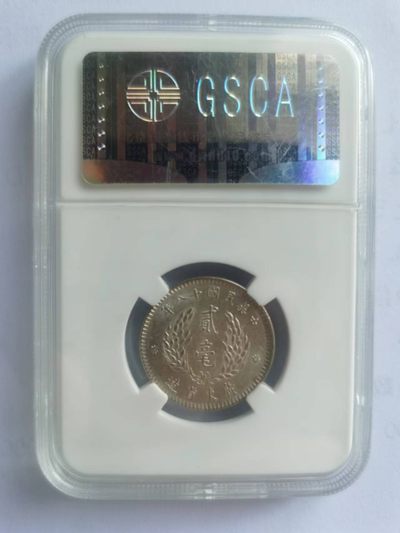 【华誉大咖】2135期拍卖 中华民国十八年广东省造  上美品孙像银币贰毫 GSCA-000020252