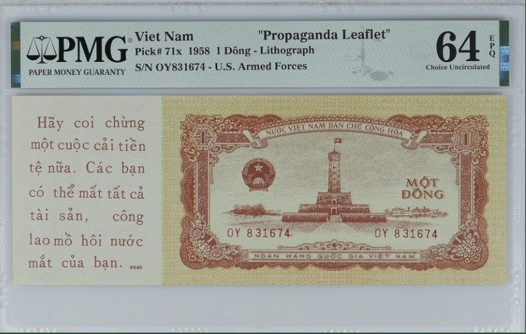 收藏联盟Quantum Auction 第193期拍卖(已更新) 越南1958年1盾 PMG64e 劝降券